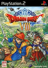 Dragon Quest VIII - Japanese